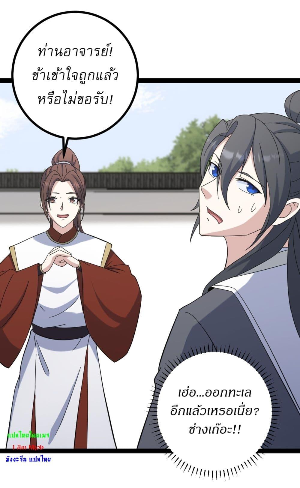 Manga-lc-com อ่านมังงะ อ่านการ์ตูน ออนไลน์ ฟรี Invincible After a Hundred Years of Seclusion ตอนที่ 1 2 3 4 5 6 7 8 9 10 11 12 13 14 ฟรี ไม่มีโฆษณา Manga-lc - อ่าน มังงะ อ่าน การ์ตูน ออนไลน์ อ่านมังงะ ฟรี