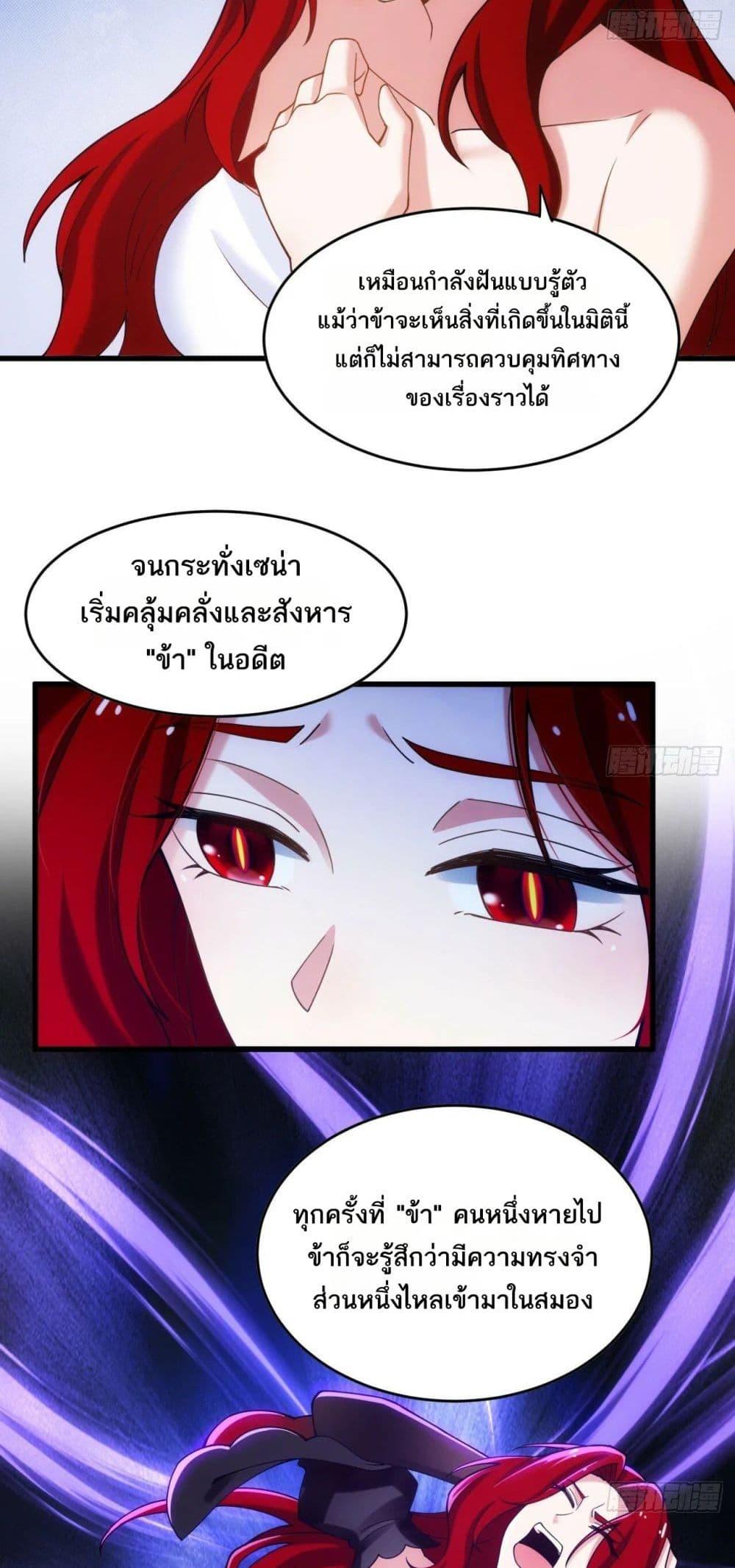Manga-lc-com อ่านมังงะ อ่านการ์ตูน ออนไลน์ ฟรี The Beta Server For A Thousand Years ตอนที่ 1 2 3 4 5 6 7 8 9 10 11 12 13 14 ฟรี ไม่มีโฆษณา Manga-lc - อ่าน มังงะ อ่าน การ์ตูน ออนไลน์ อ่านมังงะ ฟรี