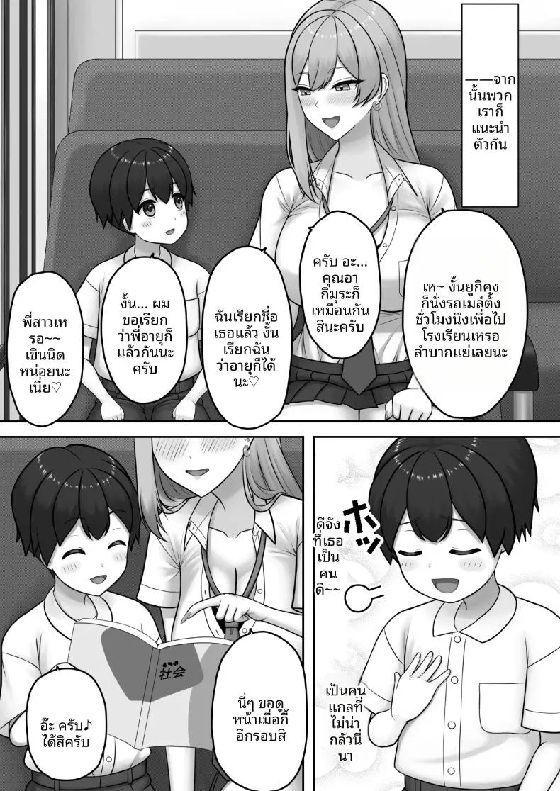 Doujin-Lc- อ่าน โดจิน มังฮวา เกาหลี ญี่ปุ่น จีน แปลไทย พี่สาวแกลที่ช่วยสอนบทเรียนผู้ใหญ่แสนหวานให้กับผม (Toonomunekage) ตอนที่ 1 2 3 4 5 6 7 8 9 10 11 12 13 14 ฟรี ไม่มีโฆษณา อ่าน โดจิน Manhwa เกาหลี ญี่ปุ่น จีน เรามีครบ คัดมาให้เน้นๆ โดจิน 18+ รับประกันความฟินโดย  Doujin Lc
