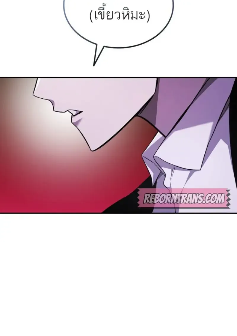 Subscribed To The Transcendental Channels แค_กดส_บตะไคร_ ก_ได_พล_งมาเฉยเลย ตอนที่ ตอนที่ 83 รูปที่ 108
