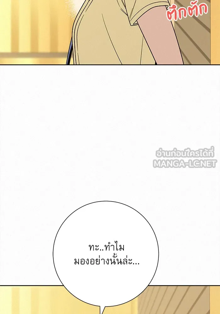 ปฏิบัติการรักวุ่นหัวใจ ตอนที่ 62 รูปที่ 6