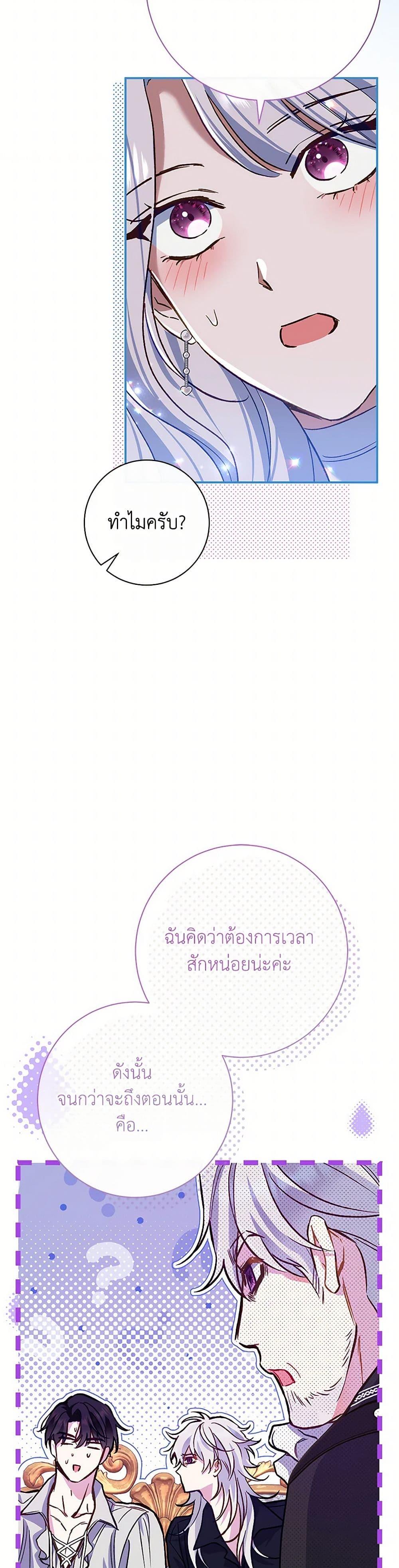 Manga-lc-com อ่านมังงะ อ่านการ์ตูน ออนไลน์ ฟรี The Villain’s Match Is Too Perfect ตอนที่ 1 2 3 4 5 6 7 8 9 10 11 12 13 14 ฟรี ไม่มีโฆษณา Manga-lc - อ่าน มังงะ อ่าน การ์ตูน ออนไลน์ อ่านมังงะ ฟรี