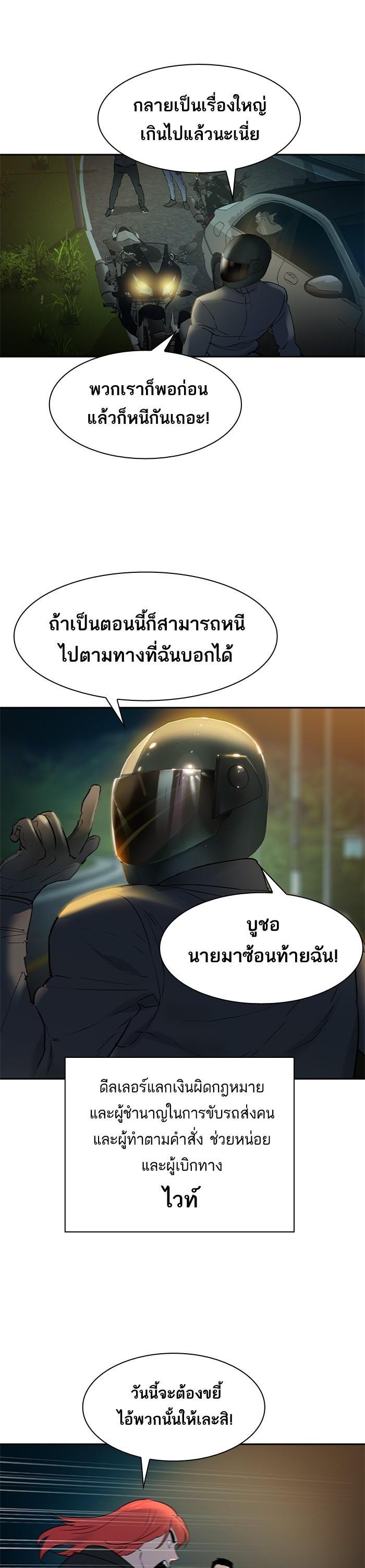 Manga-lc-com อ่านมังงะ อ่านการ์ตูน ออนไลน์ ฟรี The World Is Money and Power กลโกงโลกพนัน ตอนที่ 1 2 3 4 5 6 7 8 9 10 11 12 13 14 ฟรี ไม่มีโฆษณา Manga-lc - อ่าน มังงะ อ่าน การ์ตูน ออนไลน์ อ่านมังงะ ฟรี