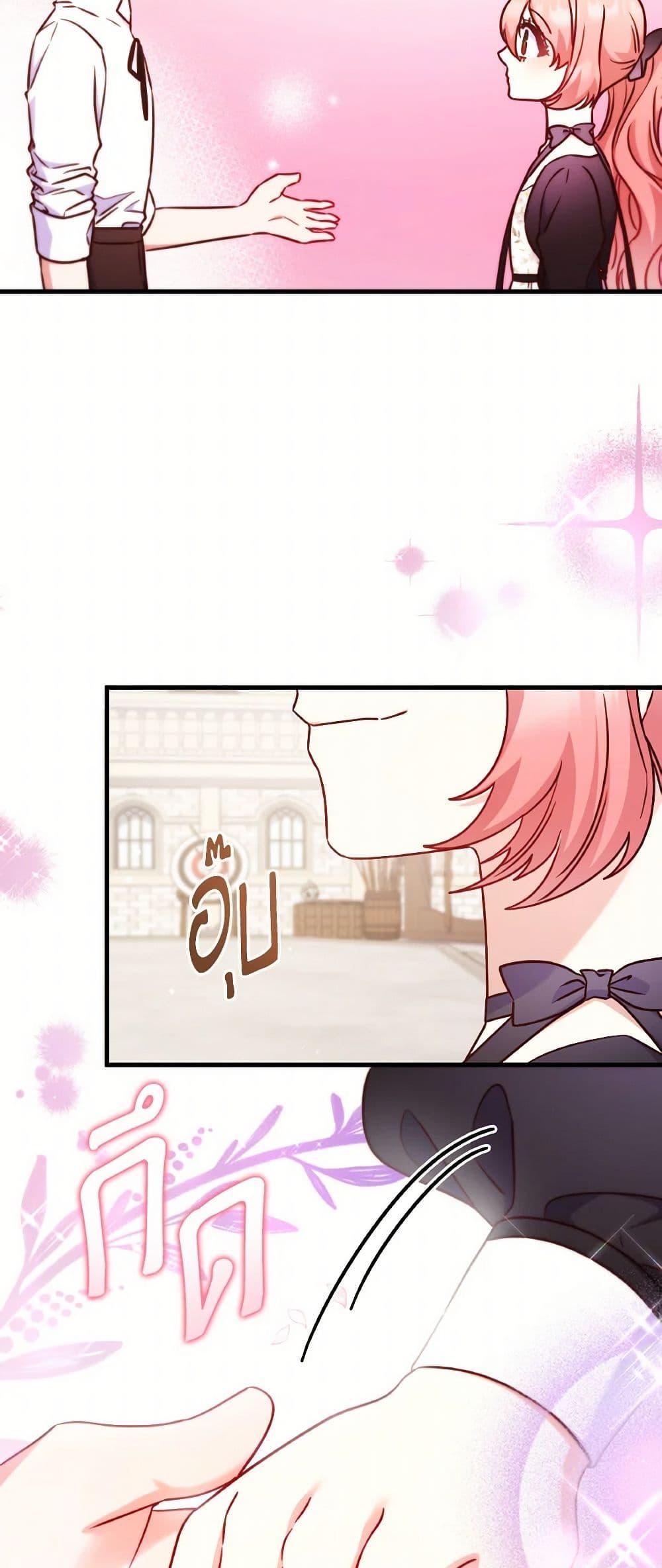 Manga-lc-com อ่านมังงะ อ่านการ์ตูน ออนไลน์ ฟรี I’m a Villainess But I Became a Mother ตอนที่ 1 2 3 4 5 6 7 8 9 10 11 12 13 14 ฟรี ไม่มีโฆษณา Manga-lc - อ่าน มังงะ อ่าน การ์ตูน ออนไลน์ อ่านมังงะ ฟรี