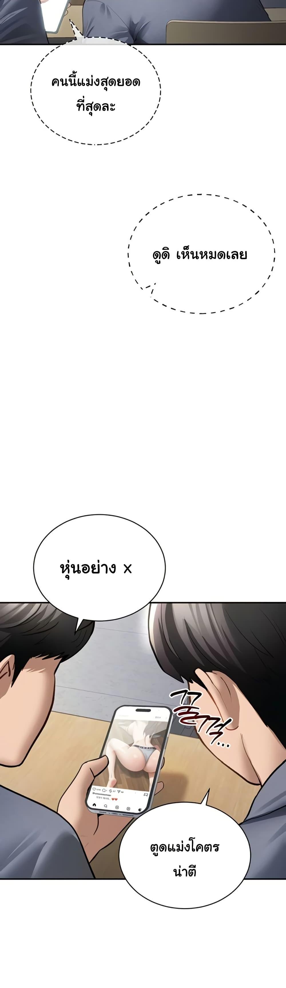 Doujin-Lc- อ่าน โดจิน มังฮวา เกาหลี ญี่ปุ่น จีน แปลไทย My Eyes Now See ตอนที่ 1 2 3 4 5 6 7 8 9 10 11 12 13 14 ฟรี ไม่มีโฆษณา อ่าน โดจิน Manhwa เกาหลี ญี่ปุ่น จีน เรามีครบ คัดมาให้เน้นๆ โดจิน 18+ รับประกันความฟินโดย  Doujin Lc