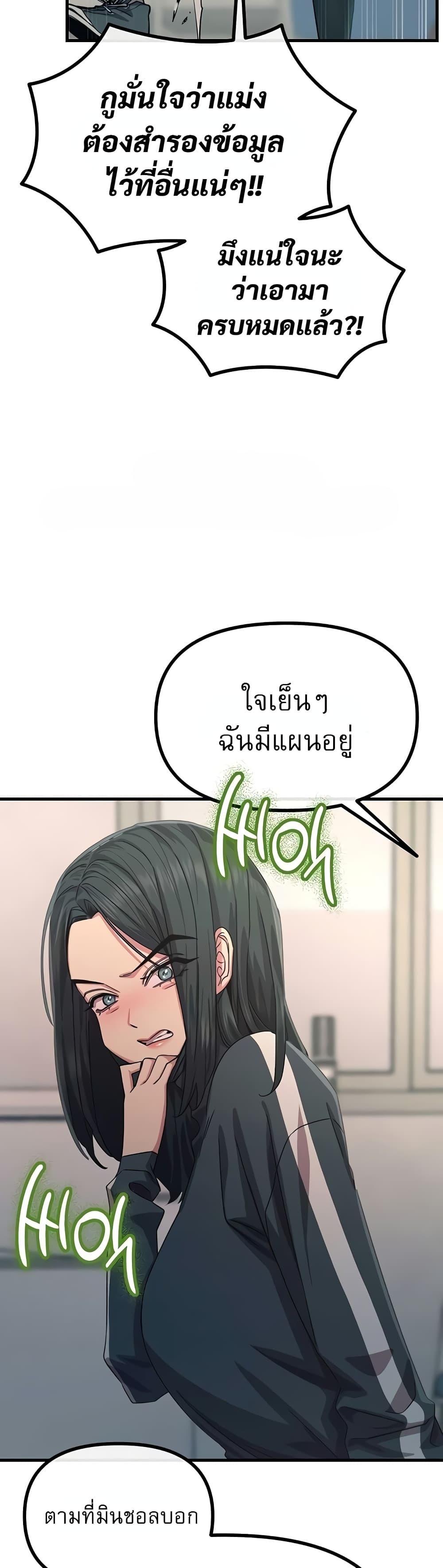 Doujin-Lc- อ่าน โดจิน มังฮวา เกาหลี ญี่ปุ่น จีน แปลไทย You Won't Get Me Twice ตอนที่ 1 2 3 4 5 6 7 8 9 10 11 12 13 14 ฟรี ไม่มีโฆษณา อ่าน โดจิน Manhwa เกาหลี ญี่ปุ่น จีน เรามีครบ คัดมาให้เน้นๆ โดจิน 18+ รับประกันความฟินโดย  Doujin Lc