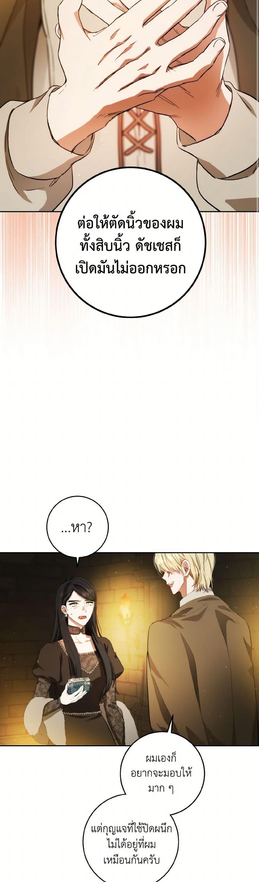 Manga-lc-com อ่านมังงะ อ่านการ์ตูน ออนไลน์ ฟรี The Heiress’s Double Life ตอนที่ 1 2 3 4 5 6 7 8 9 10 11 12 13 14 ฟรี ไม่มีโฆษณา Manga-lc - อ่าน มังงะ อ่าน การ์ตูน ออนไลน์ อ่านมังงะ ฟรี