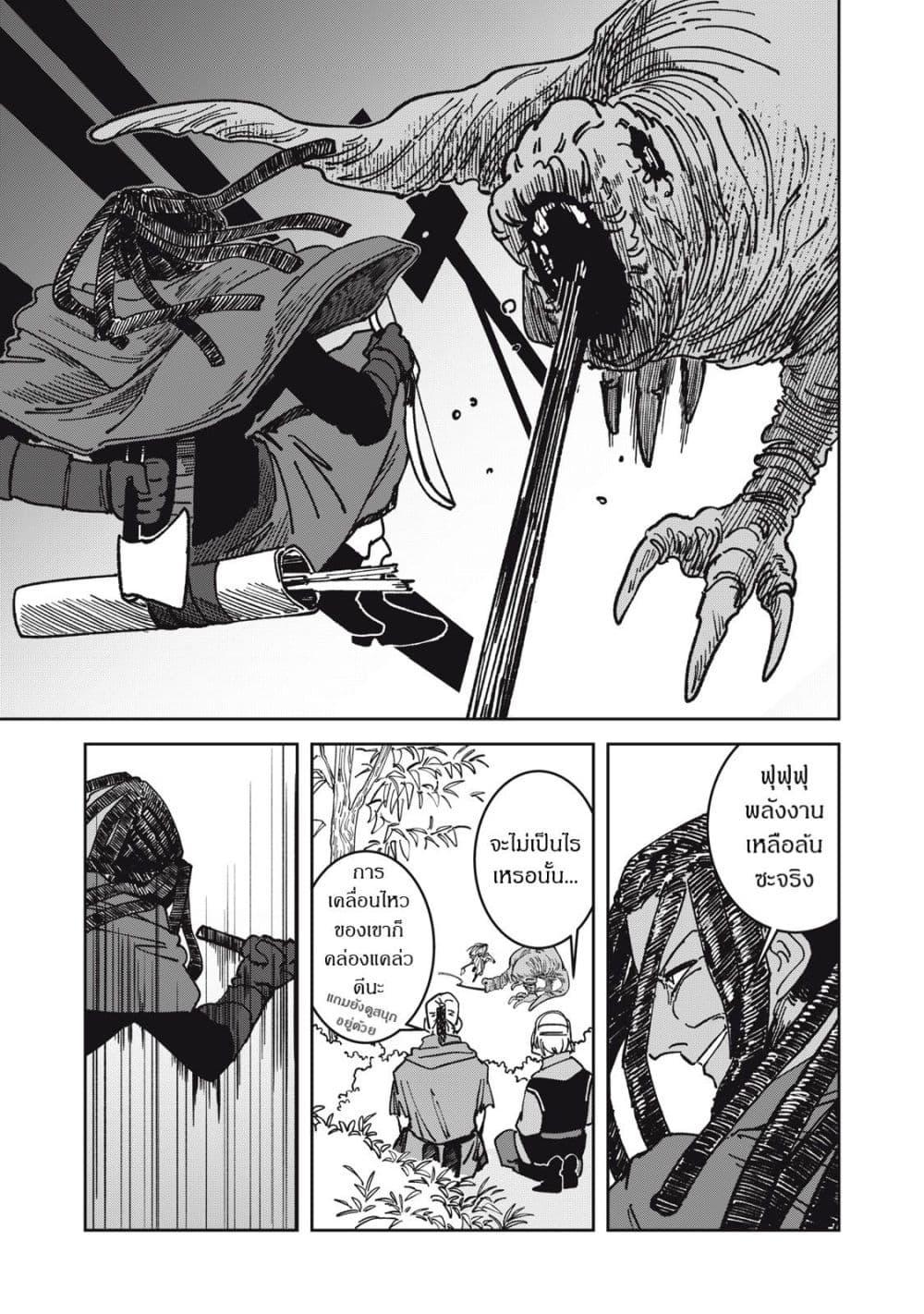 Manga-lc-com อ่านมังงะ อ่านการ์ตูน ออนไลน์ ฟรี Isekai Henkyo Meshi ตอนที่ 1 2 3 4 5 6 7 8 9 10 11 12 13 14 ฟรี ไม่มีโฆษณา Manga-lc - อ่าน มังงะ อ่าน การ์ตูน ออนไลน์ อ่านมังงะ ฟรี