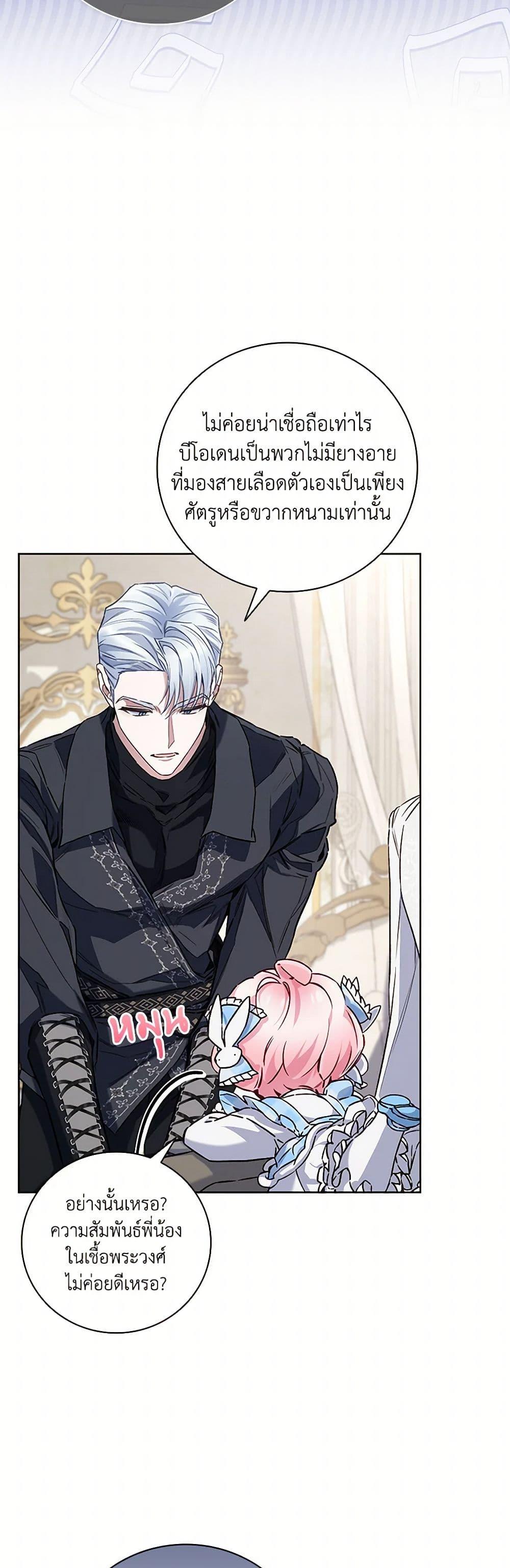 Manga-lc-com อ่านมังงะ อ่านการ์ตูน ออนไลน์ ฟรี Your Enemy in Your Past Life Was Your Father ตอนที่ 1 2 3 4 5 6 7 8 9 10 11 12 13 14 ฟรี ไม่มีโฆษณา Manga-lc - อ่าน มังงะ อ่าน การ์ตูน ออนไลน์ อ่านมังงะ ฟรี