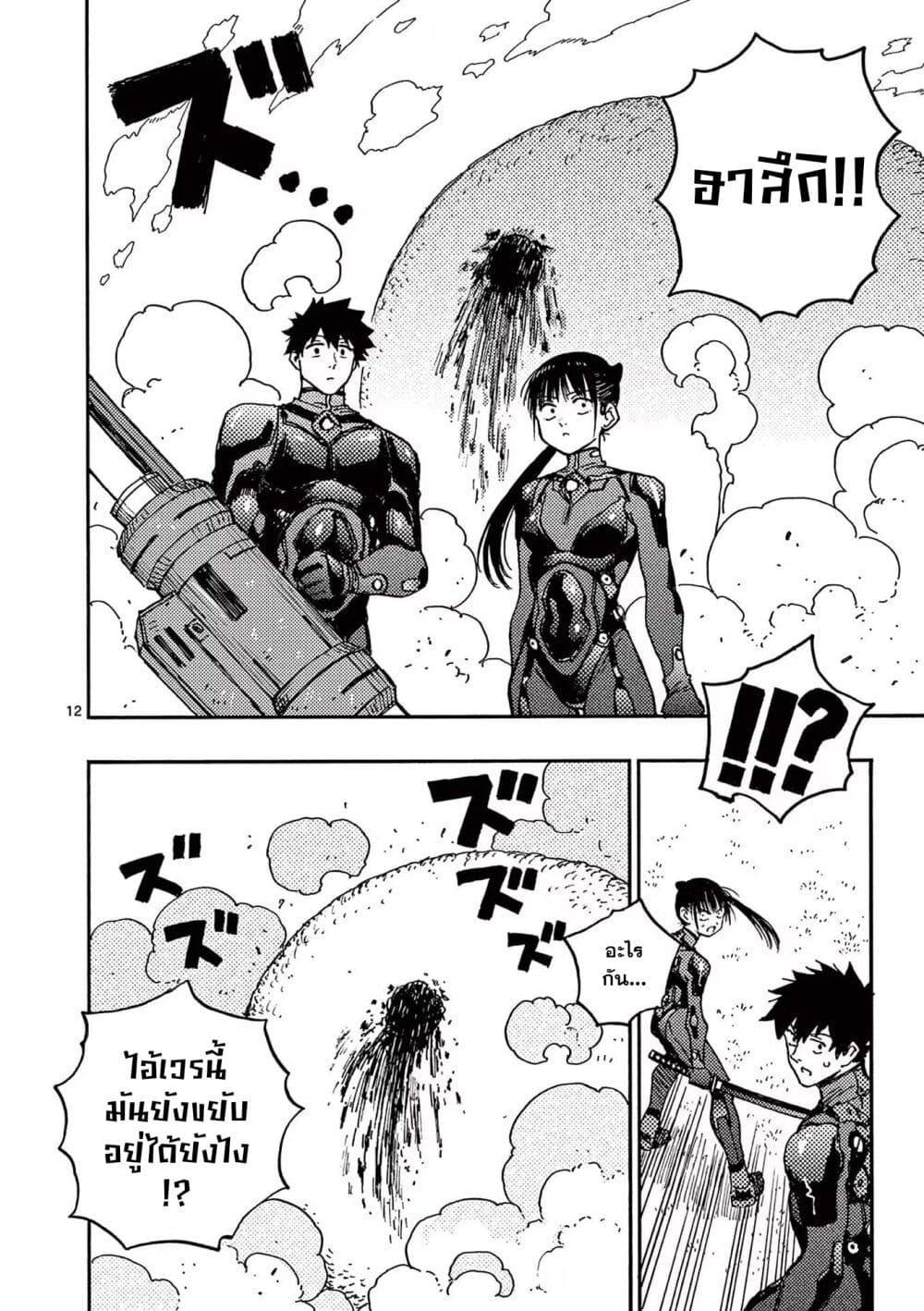 Manga-lc-com อ่านมังงะ อ่านการ์ตูน ออนไลน์ ฟรี RaiRaiRai ตอนที่ 1 2 3 4 5 6 7 8 9 10 11 12 13 14 ฟรี ไม่มีโฆษณา Manga-lc - อ่าน มังงะ อ่าน การ์ตูน ออนไลน์ อ่านมังงะ ฟรี