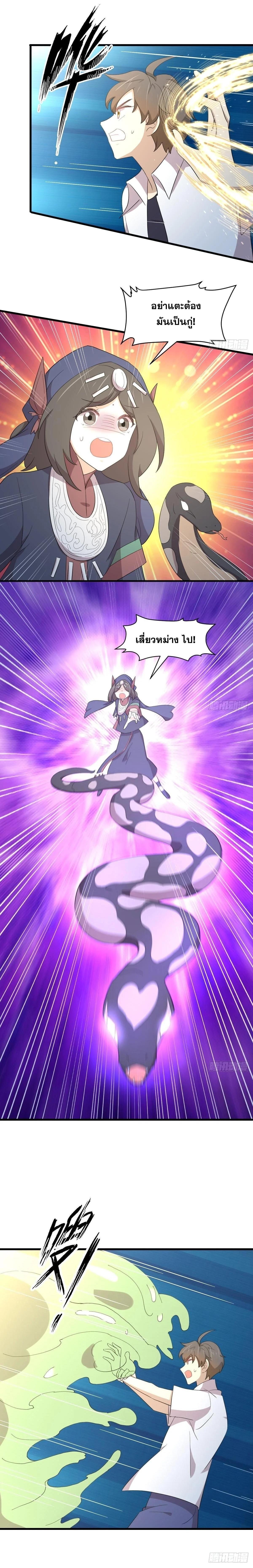 Manga-lc-com อ่านมังงะ อ่านการ์ตูน ออนไลน์ ฟรี Immortal Swordsman in the Reverse World ตอนที่ 1 2 3 4 5 6 7 8 9 10 11 12 13 14 ฟรี ไม่มีโฆษณา Manga-lc - อ่าน มังงะ อ่าน การ์ตูน ออนไลน์ อ่านมังงะ ฟรี