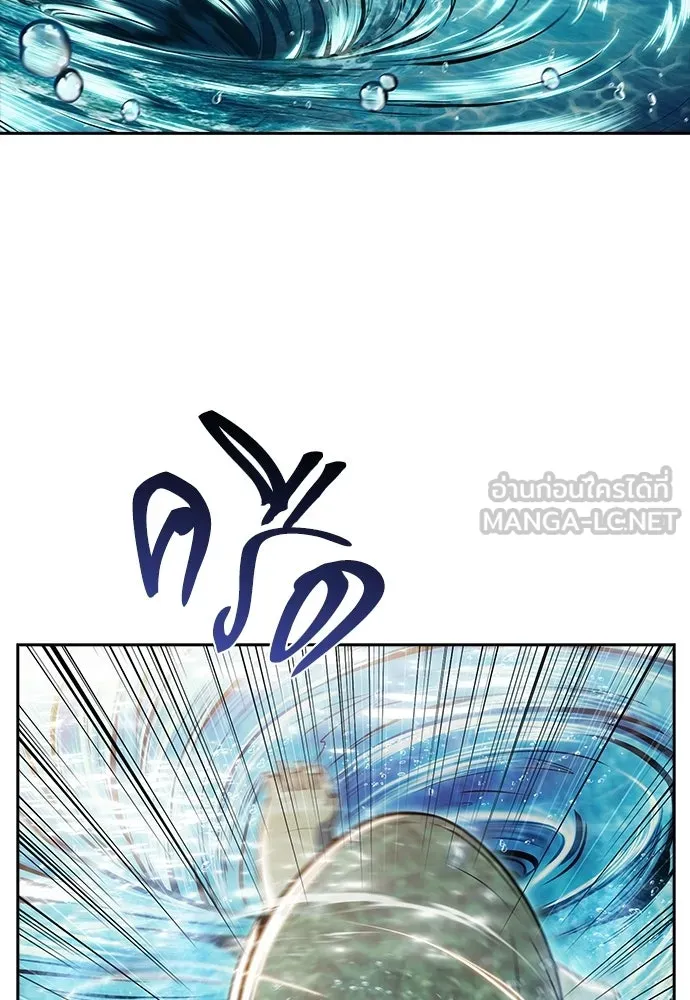 ครัวผู้กล้าท้าให้ชิม ตอนที่ 28 รูปที่ 15