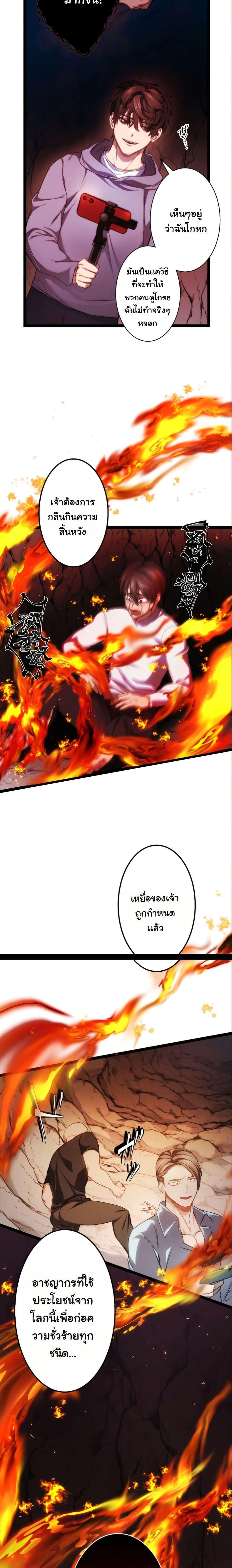 Manga-lc-com อ่านมังงะ อ่านการ์ตูน ออนไลน์ ฟรี Revenge of the Unrivaled Streamer ตอนที่ 1 2 3 4 5 6 7 8 9 10 11 12 13 14 ฟรี ไม่มีโฆษณา Manga-lc - อ่าน มังงะ อ่าน การ์ตูน ออนไลน์ อ่านมังงะ ฟรี