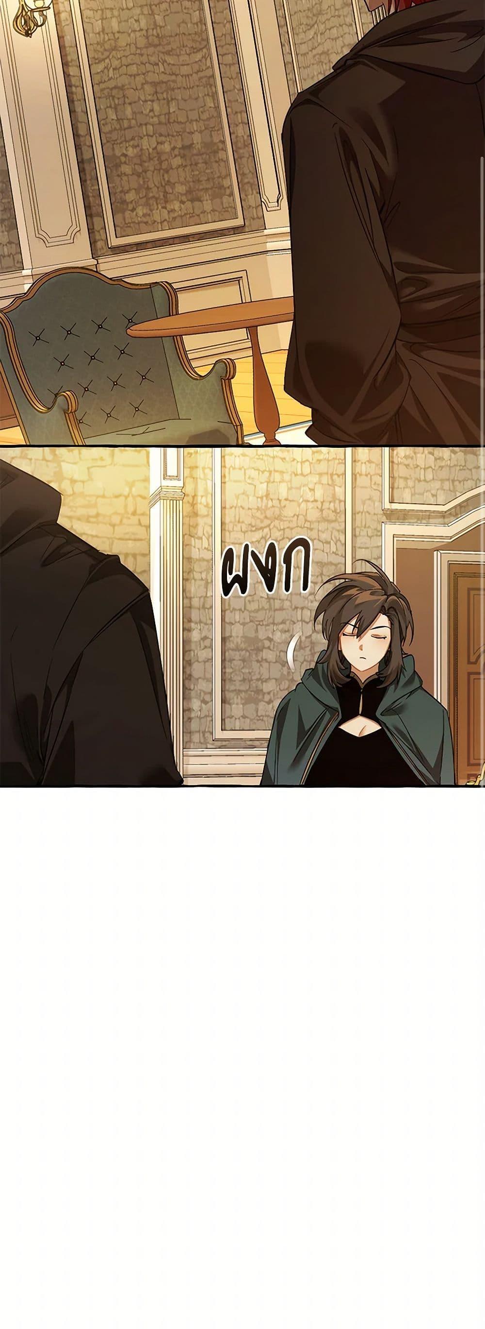 Manga-lc-com อ่านมังงะ อ่านการ์ตูน ออนไลน์ ฟรี Trash of the Count’s Family ตอนที่ 1 2 3 4 5 6 7 8 9 10 11 12 13 14 ฟรี ไม่มีโฆษณา Manga-lc - อ่าน มังงะ อ่าน การ์ตูน ออนไลน์ อ่านมังงะ ฟรี