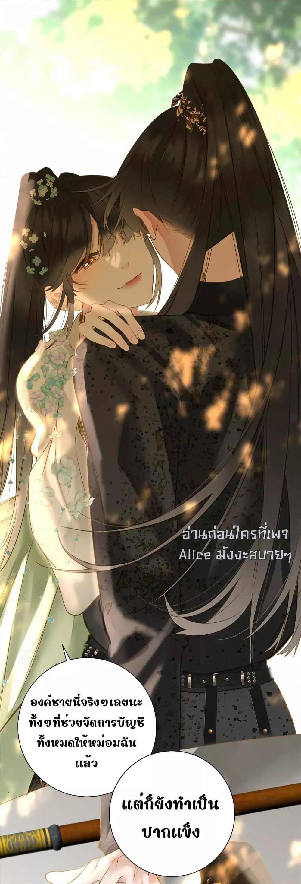 Manga-lc-com อ่านมังงะ อ่านการ์ตูน ออนไลน์ ฟรี ThePrinceIsC ตอนที่ 1 2 3 4 5 6 7 8 9 10 11 12 13 14 ฟรี ไม่มีโฆษณา Manga-lc - อ่าน มังงะ อ่าน การ์ตูน ออนไลน์ อ่านมังงะ ฟรี