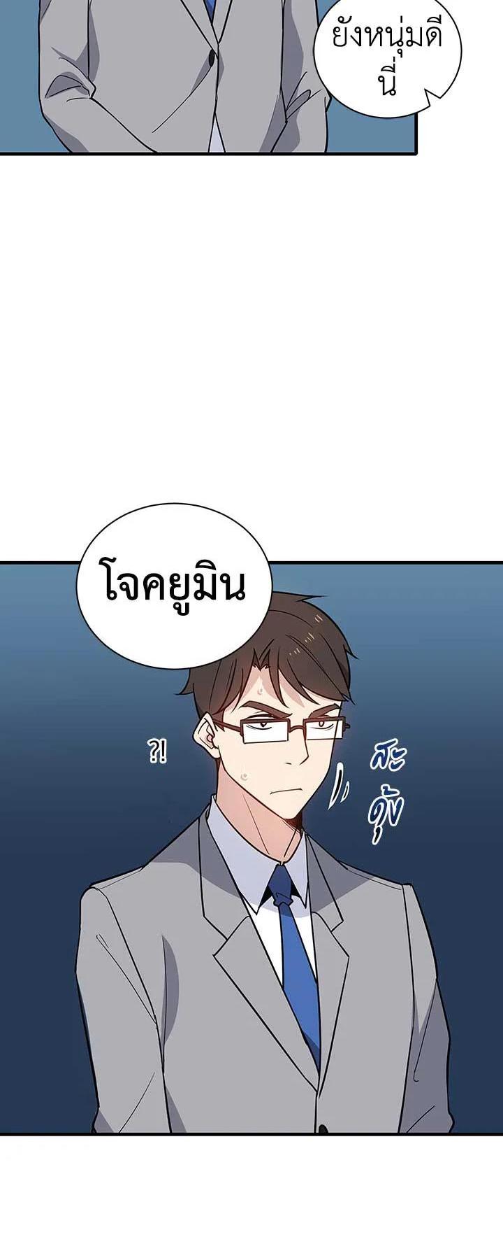 Manga-lc-com อ่านมังงะ อ่านการ์ตูน ออนไลน์ ฟรี The Descent of the Demonic Master ตอนที่ 1 2 3 4 5 6 7 8 9 10 11 12 13 14 ฟรี ไม่มีโฆษณา Manga-lc - อ่าน มังงะ อ่าน การ์ตูน ออนไลน์ อ่านมังงะ ฟรี