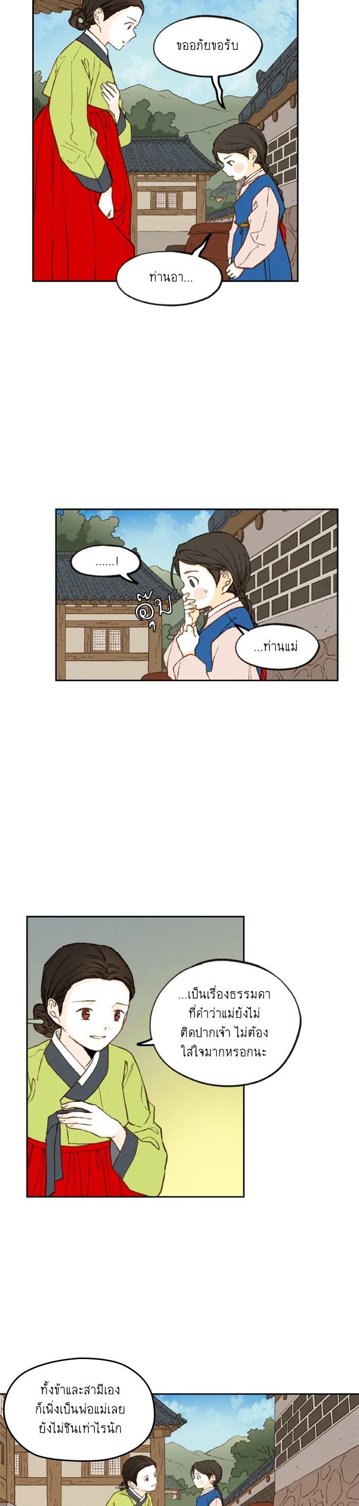 Manga-lc-com อ่านมังงะ อ่านการ์ตูน ออนไลน์ ฟรี How to Become a Dragon ตอนที่ 1 2 3 4 5 6 7 8 9 10 11 12 13 14 ฟรี ไม่มีโฆษณา Manga-lc - อ่าน มังงะ อ่าน การ์ตูน ออนไลน์ อ่านมังงะ ฟรี