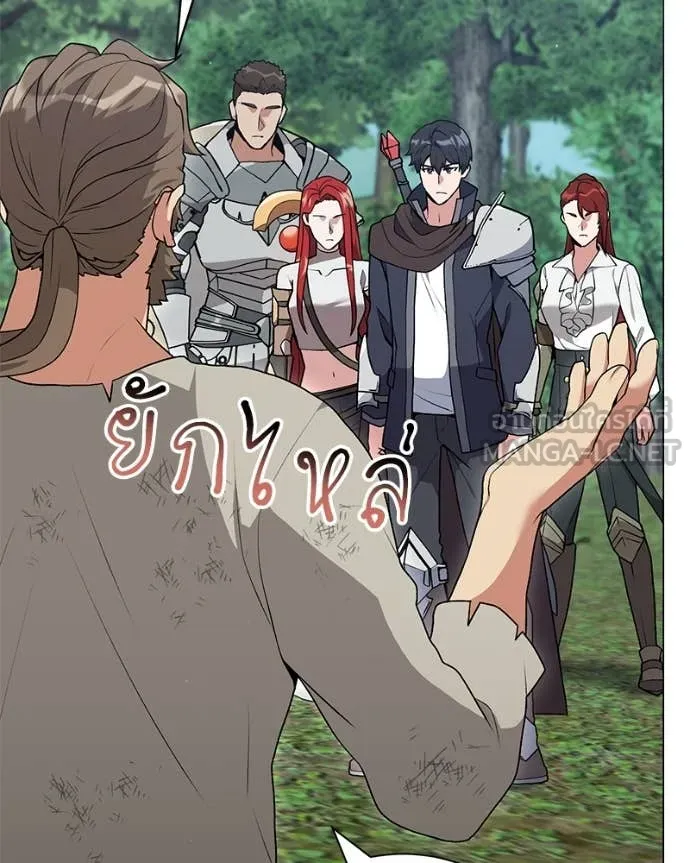 คนสวนโลกฮันเตอร์ ตอนที่ 81 รูปที่ 68