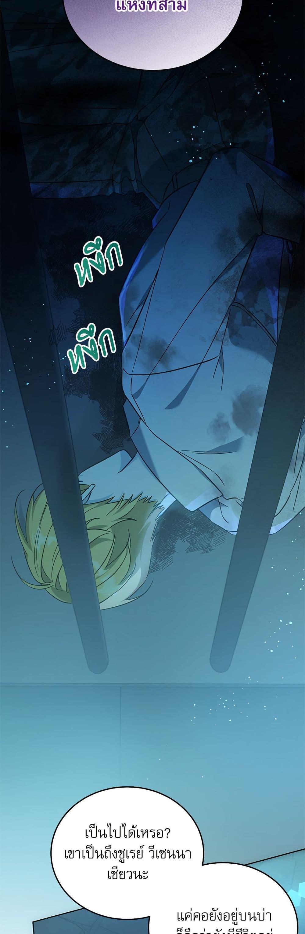 Manga-lc-com อ่านมังงะ อ่านการ์ตูน ออนไลน์ ฟรี Saving the Villain Who was Abandoned by the Female Lead ตอนที่ 1 2 3 4 5 6 7 8 9 10 11 12 13 14 ฟรี ไม่มีโฆษณา Manga-lc - อ่าน มังงะ อ่าน การ์ตูน ออนไลน์ อ่านมังงะ ฟรี