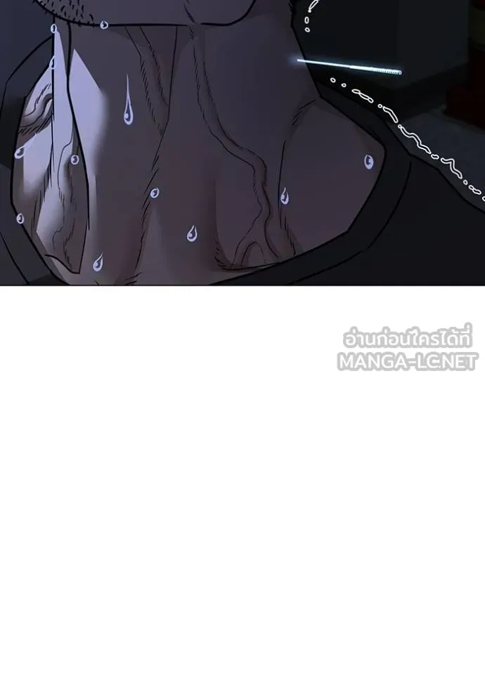 reality ตอนที่ 140 รูปที่ 195