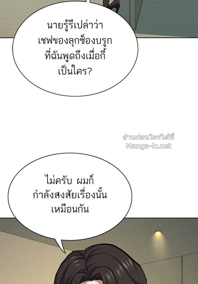 Doujin-Lc- อ่าน โดจิน มังฮวา เกาหลี ญี่ปุ่น จีน แปลไทย Reborn Rich ตอนที่ 1 2 3 4 5 6 7 8 9 10 11 12 13 14 ฟรี ไม่มีโฆษณา อ่าน โดจิน Manhwa เกาหลี ญี่ปุ่น จีน เรามีครบ คัดมาให้เน้นๆ โดจิน 18+ รับประกันความฟินโดย Doujin Lc