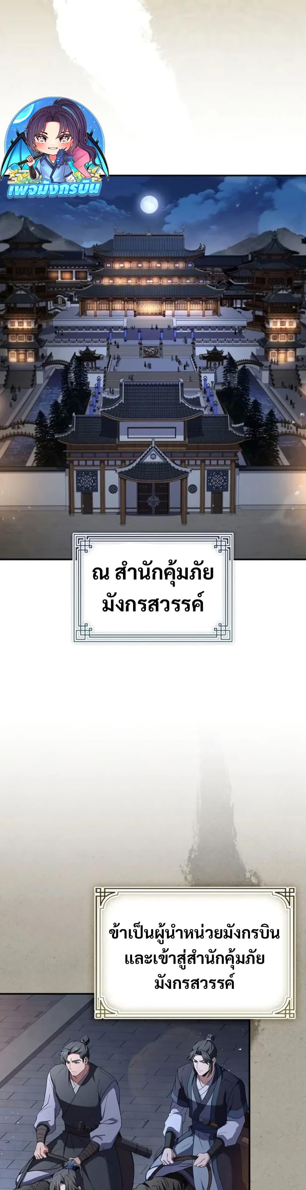 Manga-lc-com อ่านมังงะ อ่านการ์ตูน ออนไลน์ ฟรี Reincarnated Escort Warrior ตอนที่ 1 2 3 4 5 6 7 8 9 10 11 12 13 14 ฟรี ไม่มีโฆษณา Manga-lc - อ่าน มังงะ อ่าน การ์ตูน ออนไลน์ อ่านมังงะ ฟรี