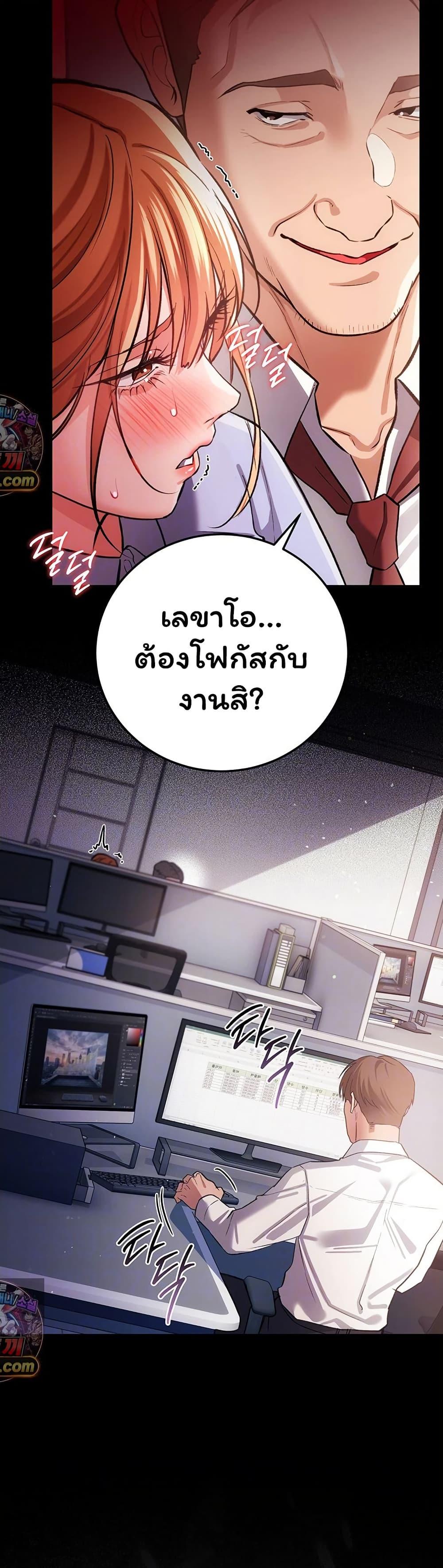 Doujin-Lc- อ่าน โดจิน มังฮวา เกาหลี ญี่ปุ่น จีน แปลไทย Risky Deals ตอนที่ 1 2 3 4 5 6 7 8 9 10 11 12 13 14 ฟรี ไม่มีโฆษณา อ่าน โดจิน Manhwa เกาหลี ญี่ปุ่น จีน เรามีครบ คัดมาให้เน้นๆ โดจิน 18+ รับประกันความฟินโดย  Doujin Lc