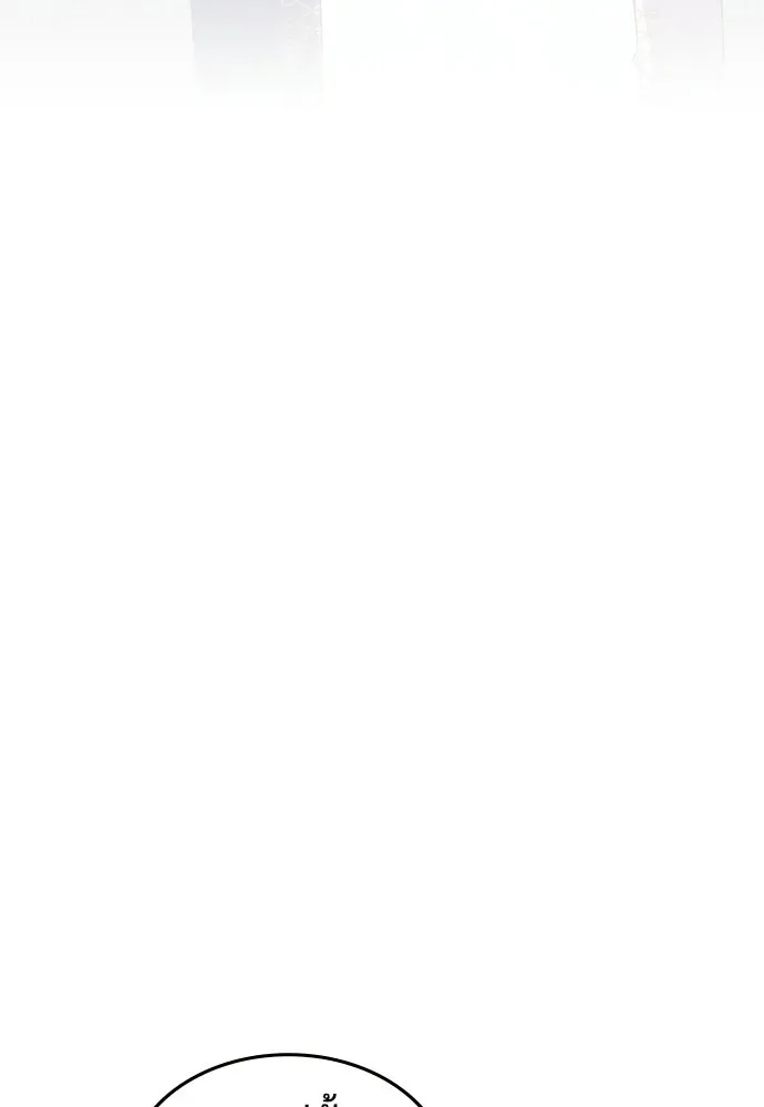 เหตุผลที่นางร้ายจับดาบ ตอนที่ 6 รูปที่ 5