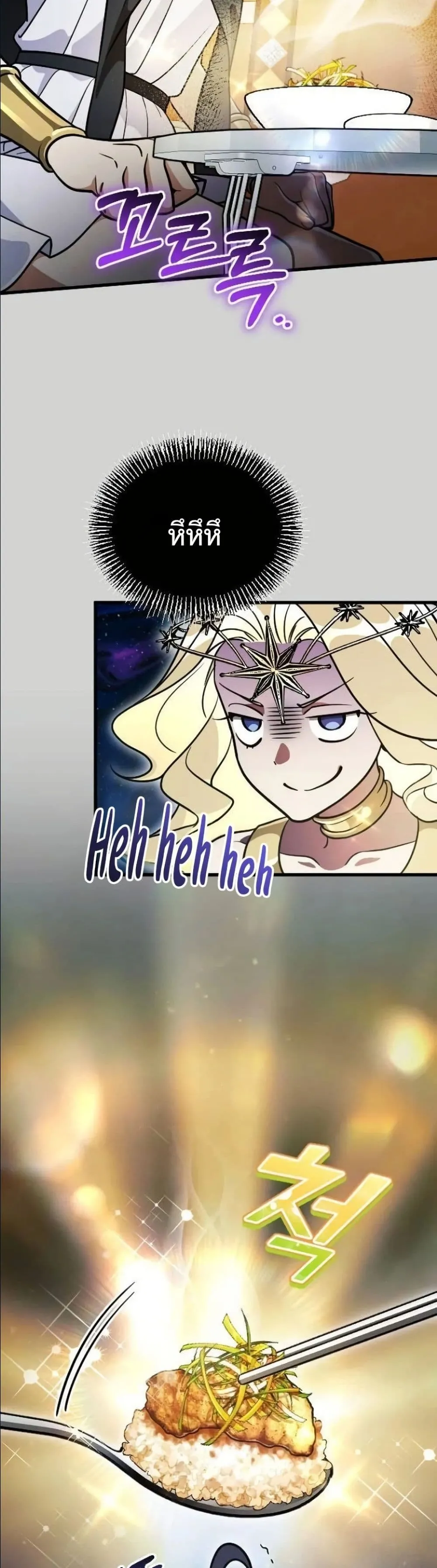 Manga-lc-com อ่านมังงะ อ่านการ์ตูน ออนไลน์ ฟรี I Offered Kimchi Ramen to the Gods ตอนที่ 1 2 3 4 5 6 7 8 9 10 11 12 13 14 ฟรี ไม่มีโฆษณา Manga-lc - อ่าน มังงะ อ่าน การ์ตูน ออนไลน์ อ่านมังงะ ฟรี
