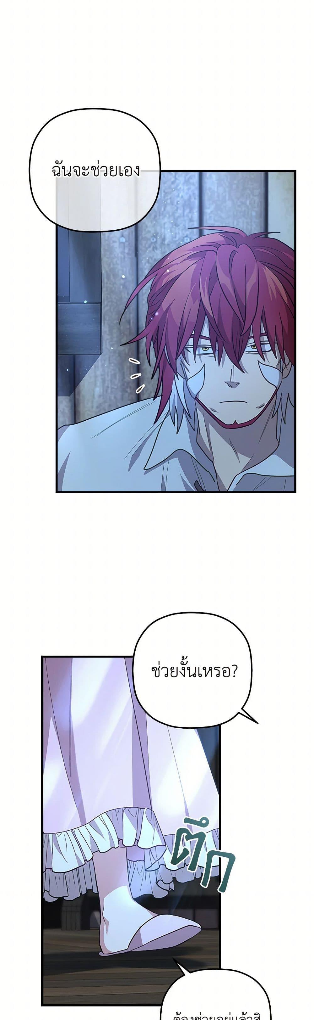 Manga-lc-com อ่านมังงะ อ่านการ์ตูน ออนไลน์ ฟรี The Baby Saint Wants to Destroy the World! ตอนที่ 1 2 3 4 5 6 7 8 9 10 11 12 13 14 ฟรี ไม่มีโฆษณา Manga-lc - อ่าน มังงะ อ่าน การ์ตูน ออนไลน์ อ่านมังงะ ฟรี