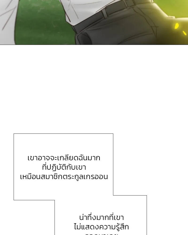 เซเรน่า ตอนที่ 81 รูปที่ 11