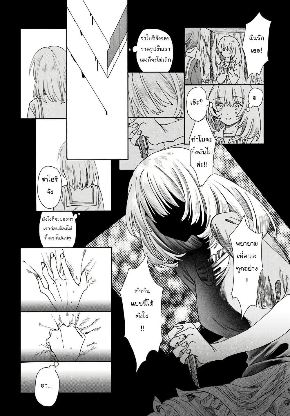Manga-lc-com อ่านมังงะ อ่านการ์ตูน ออนไลน์ ฟรี Haikei Arishi Hi ni Saku Hanatachi e ตอนที่ 1 2 3 4 5 6 7 8 9 10 11 12 13 14 ฟรี ไม่มีโฆษณา Manga-lc - อ่าน มังงะ อ่าน การ์ตูน ออนไลน์ อ่านมังงะ ฟรี