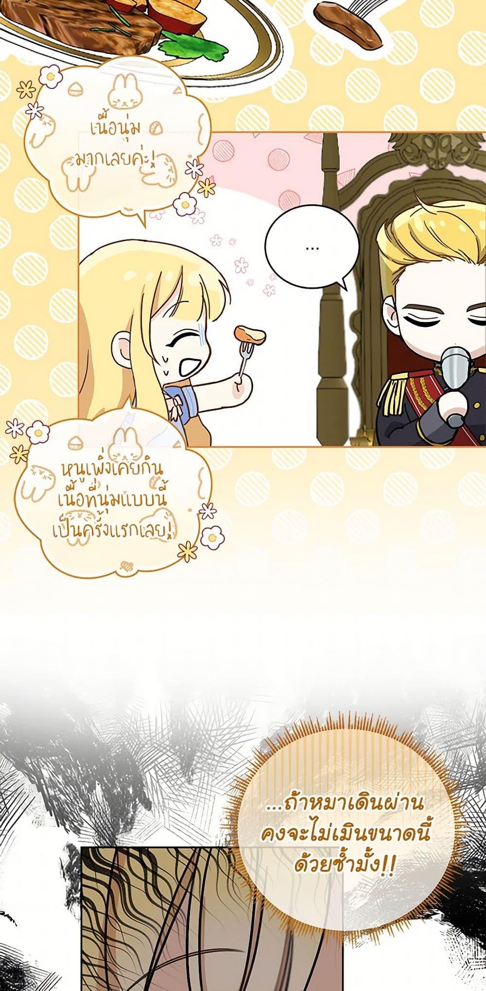 Manga-lc-com อ่านมังงะ อ่านการ์ตูน ออนไลน์ ฟรี I’ll Protect You, Daddy! ตอนที่ 1 2 3 4 5 6 7 8 9 10 11 12 13 14 ฟรี ไม่มีโฆษณา Manga-lc - อ่าน มังงะ อ่าน การ์ตูน ออนไลน์ อ่านมังงะ ฟรี