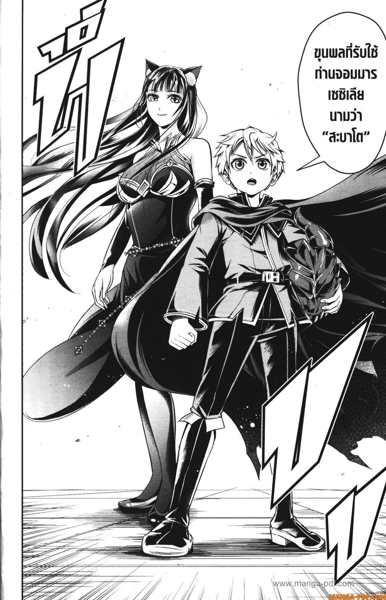 Manga-lc-com อ่านมังงะ อ่านการ์ตูน ออนไลน์ ฟรี Shitsugyou Kenja no Nariagari ตอนที่ 1 2 3 4 5 6 7 8 9 10 11 12 13 14 ฟรี ไม่มีโฆษณา Manga-lc - อ่าน มังงะ อ่าน การ์ตูน ออนไลน์ อ่านมังงะ ฟรี