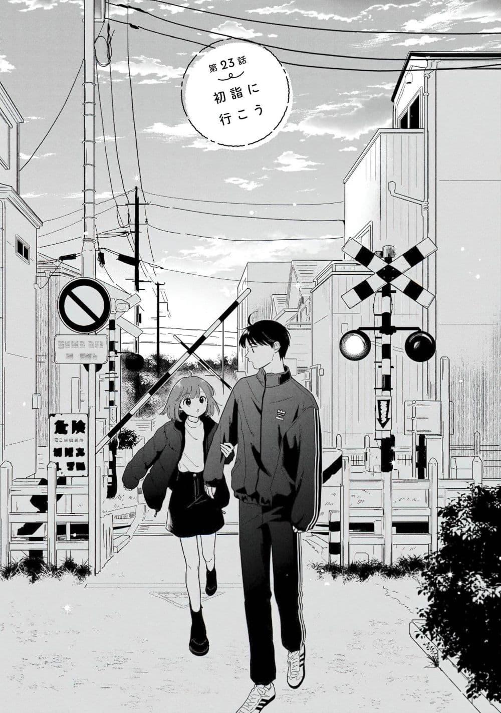 Manga-lc-com อ่านมังงะ อ่านการ์ตูน ออนไลน์ ฟรี Houkago Kitaku Biyori ตอนที่ 1 2 3 4 5 6 7 8 9 10 11 12 13 14 ฟรี ไม่มีโฆษณา Manga-lc - อ่าน มังงะ อ่าน การ์ตูน ออนไลน์ อ่านมังงะ ฟรี