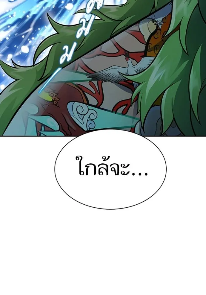 ทาวเวอร์ออฟก๊อด หอคอ ตอนที่ 648 รูปที่ 161