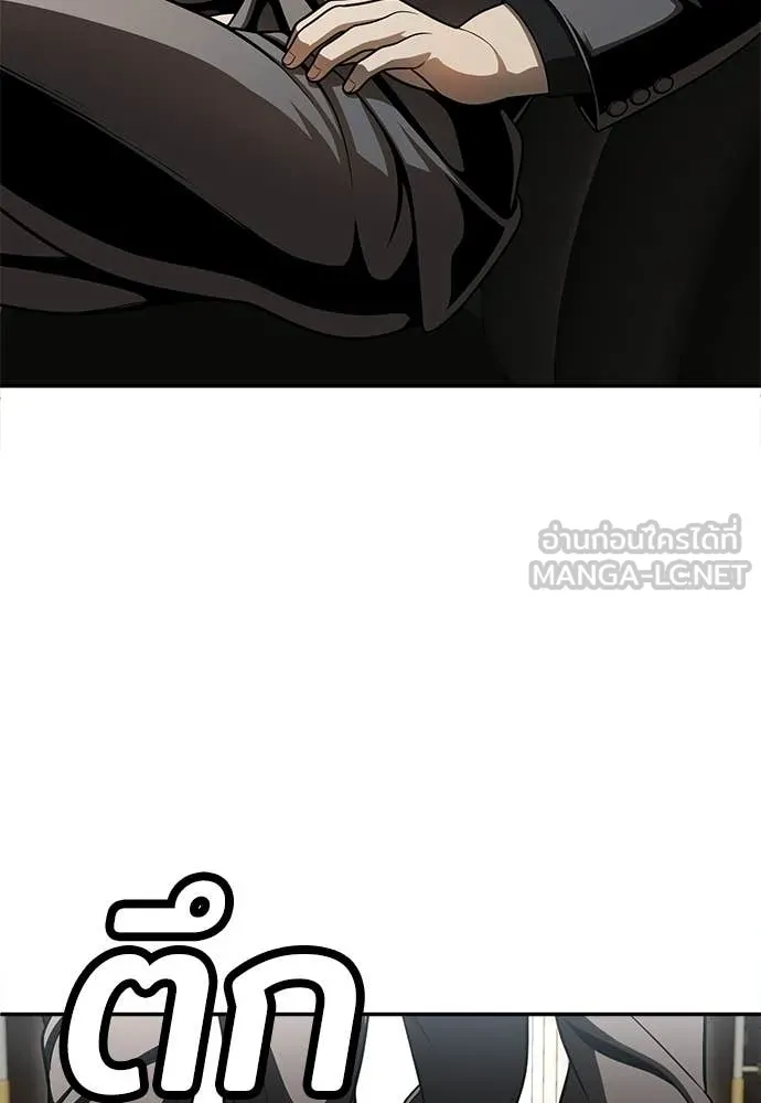 สนามเด็กล่า ตอนที่ 72 รูปที่ 15