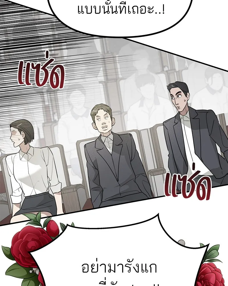 สี่สาวชาวกี ตอนที่ 43 เวทีสุดท้าย - การฝึกของกี่ รูปที่ 128