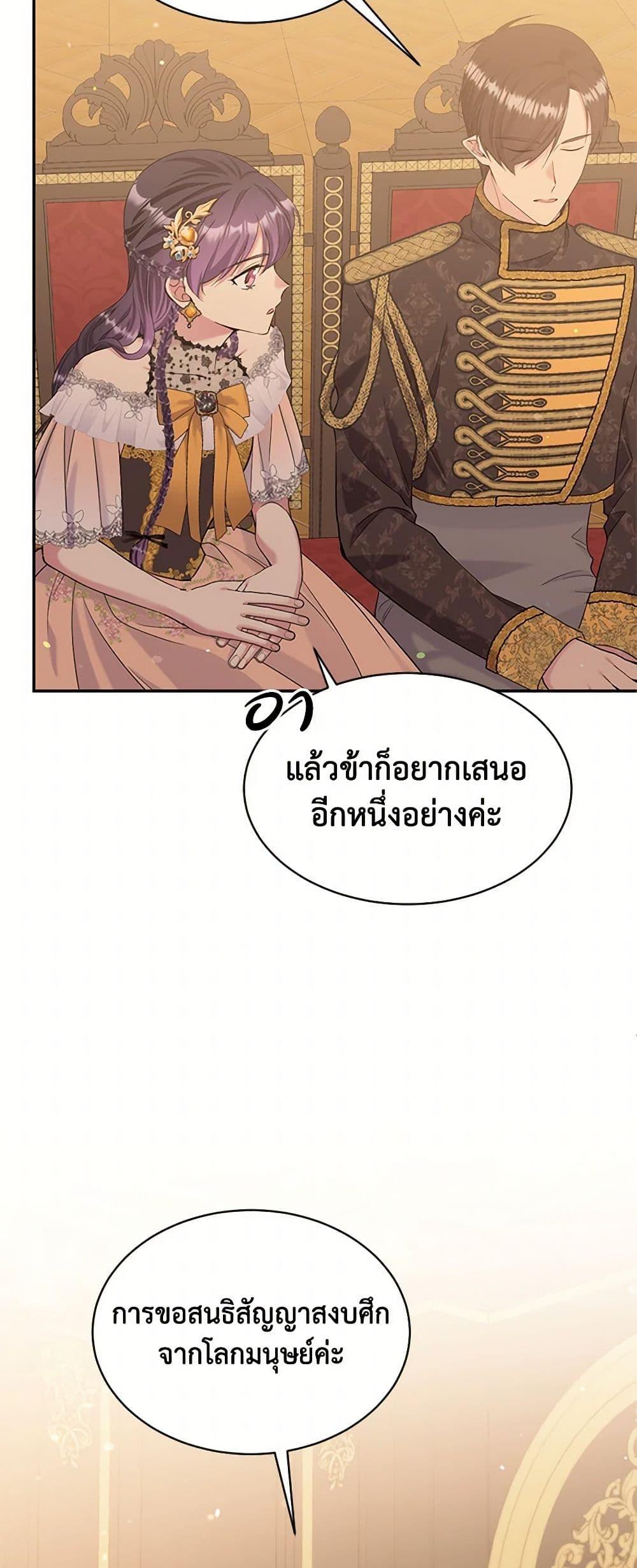Manga-lc-com อ่านมังงะ อ่านการ์ตูน ออนไลน์ ฟรี My Goal is to Live a Long ตอนที่ 1 2 3 4 5 6 7 8 9 10 11 12 13 14 ฟรี ไม่มีโฆษณา Manga-lc - อ่าน มังงะ อ่าน การ์ตูน ออนไลน์ อ่านมังงะ ฟรี