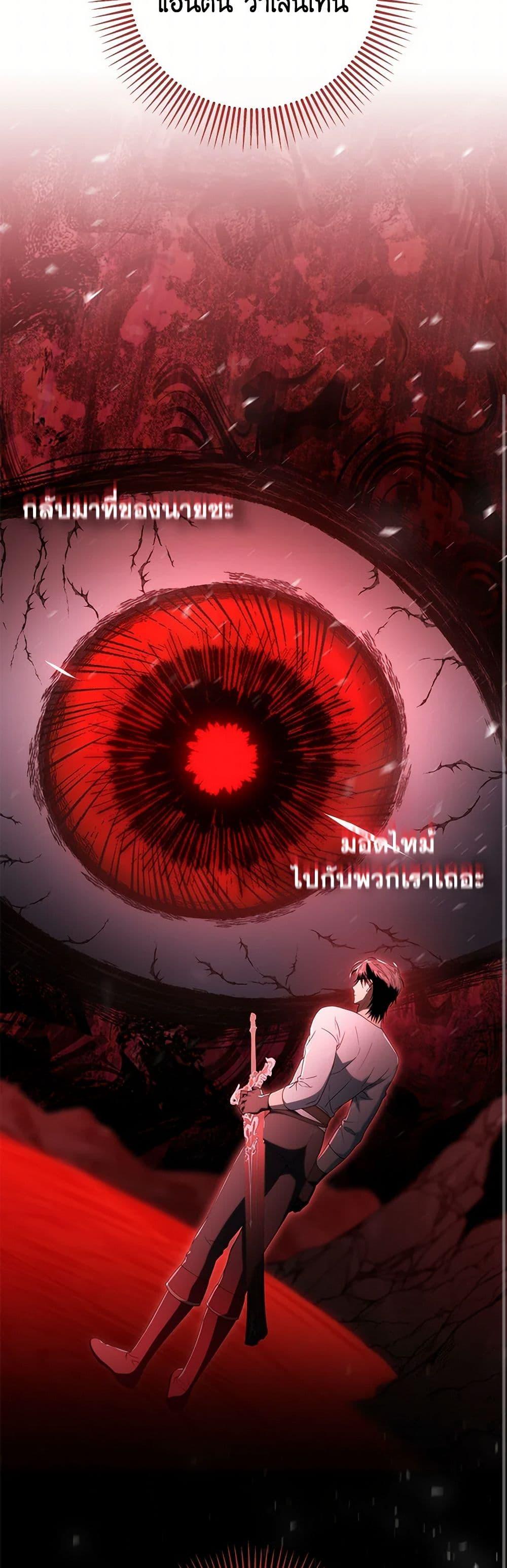 Manga-lc-com อ่านมังงะ อ่านการ์ตูน ออนไลน์ ฟรี The Hero’s Savior ตอนที่ 1 2 3 4 5 6 7 8 9 10 11 12 13 14 ฟรี ไม่มีโฆษณา Manga-lc - อ่าน มังงะ อ่าน การ์ตูน ออนไลน์ อ่านมังงะ ฟรี