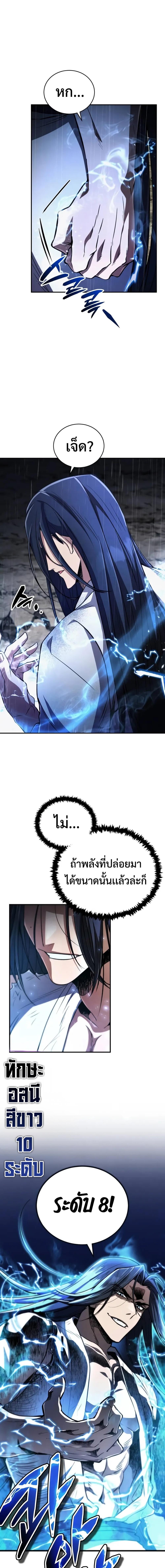 Manga-lc-com อ่านมังงะ อ่านการ์ตูน ออนไลน์ ฟรี Reincarnation of the Fist King ตอนที่ 1 2 3 4 5 6 7 8 9 10 11 12 13 14 ฟรี ไม่มีโฆษณา Manga-lc - อ่าน มังงะ อ่าน การ์ตูน ออนไลน์ อ่านมังงะ ฟรี