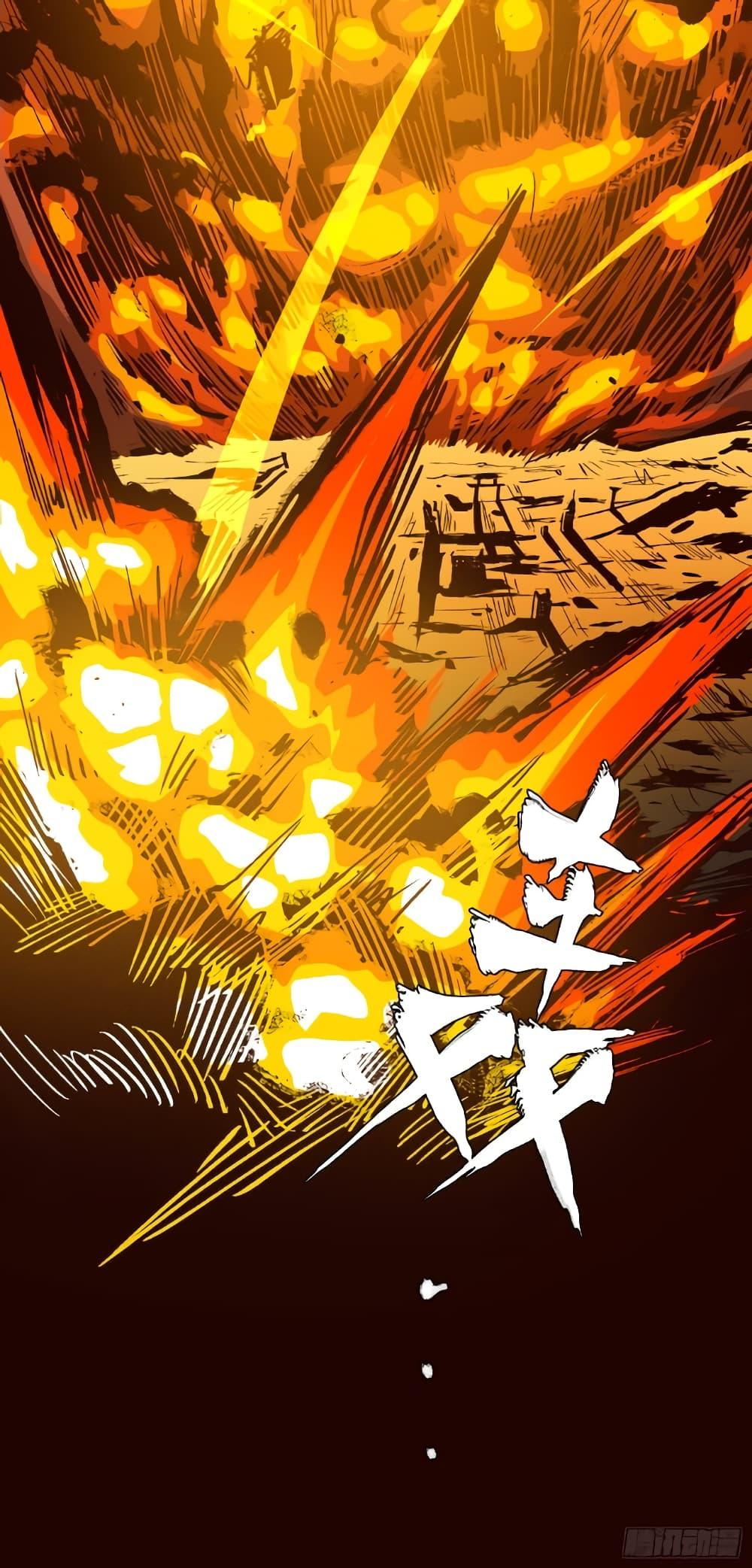 Manga-lc-com อ่านมังงะ อ่านการ์ตูน ออนไลน์ ฟรี Legend of Star General ตอนที่ 1 2 3 4 5 6 7 8 9 10 11 12 13 14 ฟรี ไม่มีโฆษณา Manga-lc - อ่าน มังงะ อ่าน การ์ตูน ออนไลน์ อ่านมังงะ ฟรี