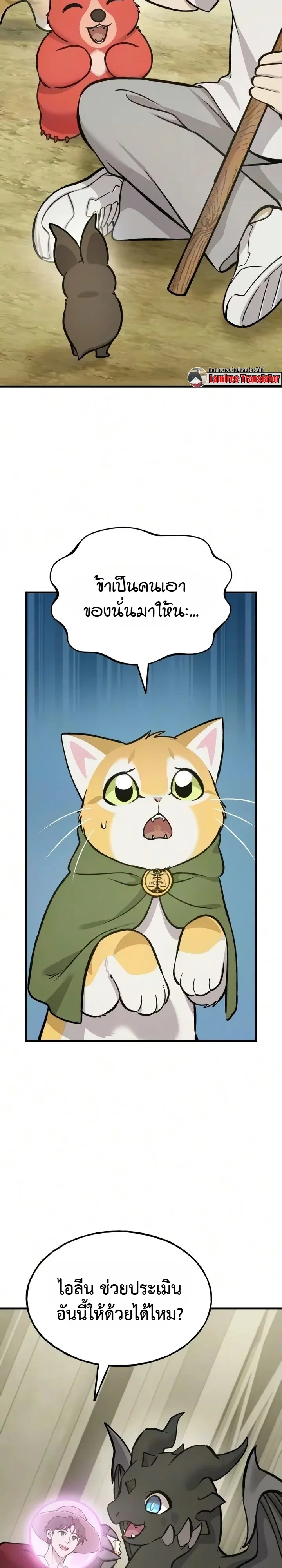 Manga-lc-com อ่านมังงะ อ่านการ์ตูน ออนไลน์ ฟรี Solo Farming In The Tower ตอนที่ 1 2 3 4 5 6 7 8 9 10 11 12 13 14 ฟรี ไม่มีโฆษณา Manga-lc - อ่าน มังงะ อ่าน การ์ตูน ออนไลน์ อ่านมังงะ ฟรี
