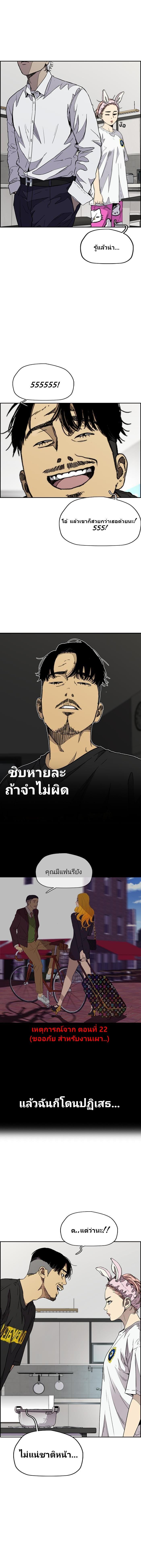 Manga-lc-com อ่านมังงะ อ่านการ์ตูน ออนไลน์ ฟรี Wind Breaker ปั่นสู้ฝัน ตอนที่ 1 2 3 4 5 6 7 8 9 10 11 12 13 14 ฟรี ไม่มีโฆษณา Manga-lc - อ่าน มังงะ อ่าน การ์ตูน ออนไลน์ อ่านมังงะ ฟรี