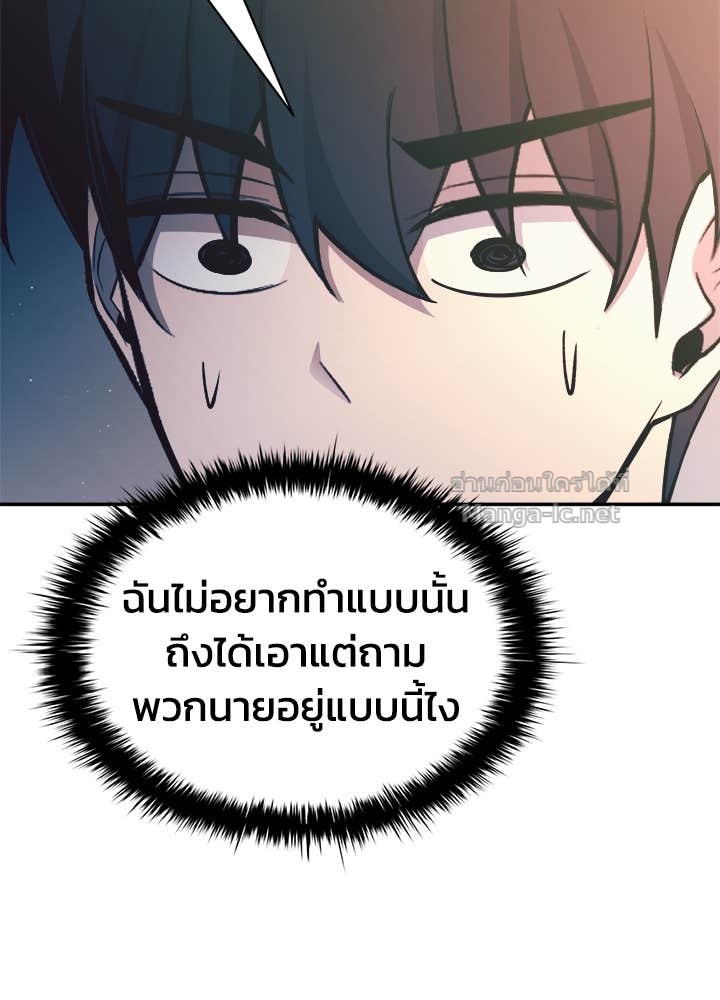 Doujin-Lc- อ่าน โดจิน มังฮวา เกาหลี ญี่ปุ่น จีน แปลไทย ผู้พิชิตเกมป้องกันฐาน ตอนที่ 1 2 3 4 5 6 7 8 9 10 11 12 13 14 ฟรี ไม่มีโฆษณา อ่าน โดจิน Manhwa เกาหลี ญี่ปุ่น จีน เรามีครบ คัดมาให้เน้นๆ โดจิน 18+ รับประกันความฟินโดย Doujin Lc