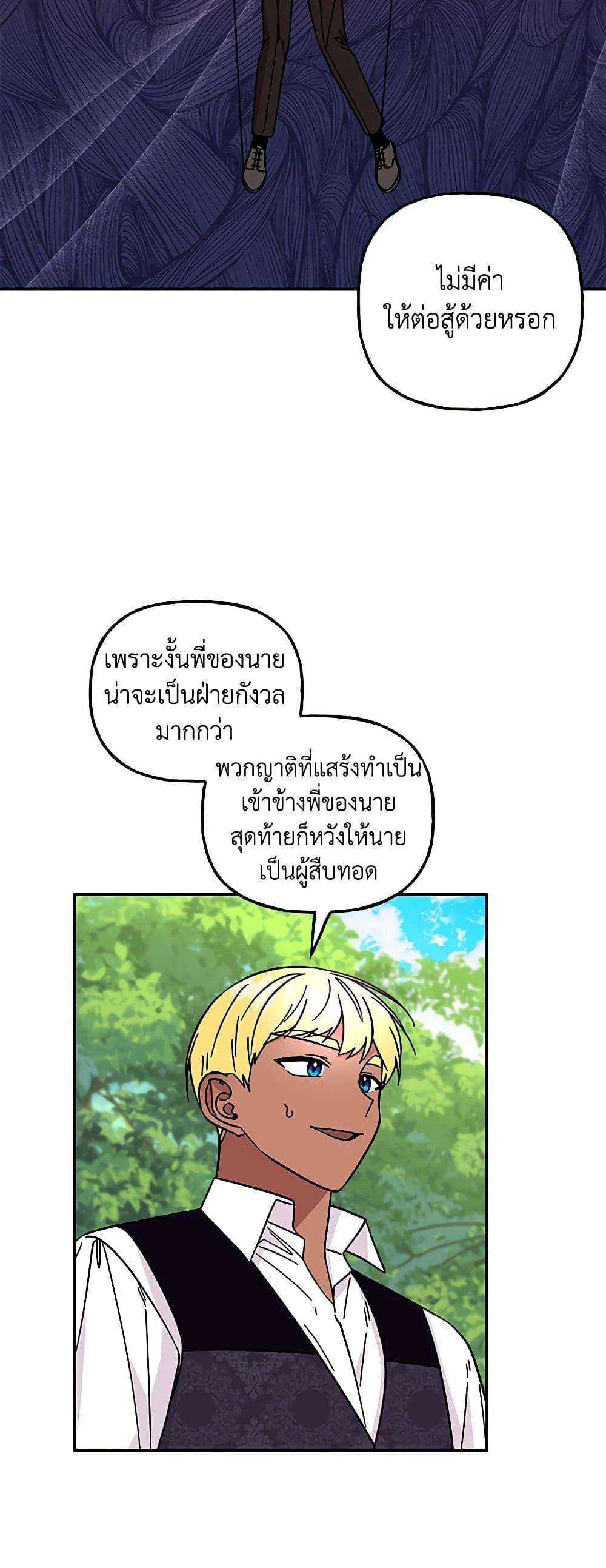 Manga-lc-com อ่านมังงะ อ่านการ์ตูน ออนไลน์ ฟรี Daughter of the Archmage ตอนที่ 1 2 3 4 5 6 7 8 9 10 11 12 13 14 ฟรี ไม่มีโฆษณา Manga-lc - อ่าน มังงะ อ่าน การ์ตูน ออนไลน์ อ่านมังงะ ฟรี