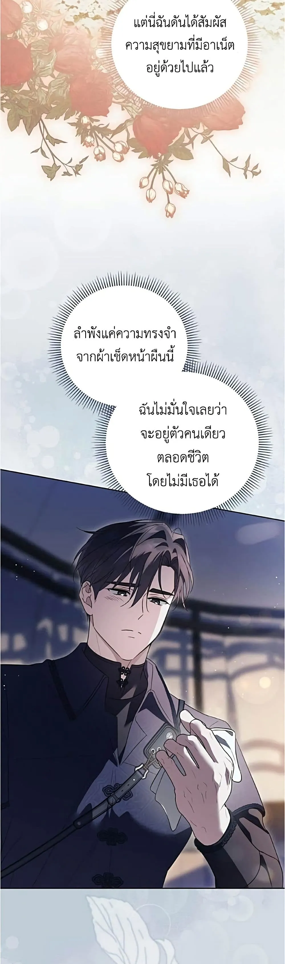Manga-lc-com อ่านมังงะ อ่านการ์ตูน ออนไลน์ ฟรี Born to Be the Grand Duchess – แกรนด์ดัชเชสล็อกมง ตอนที่ 1 2 3 4 5 6 7 8 9 10 11 12 13 14 ฟรี ไม่มีโฆษณา Manga-lc - อ่าน มังงะ อ่าน การ์ตูน ออนไลน์ อ่านมังงะ ฟรี