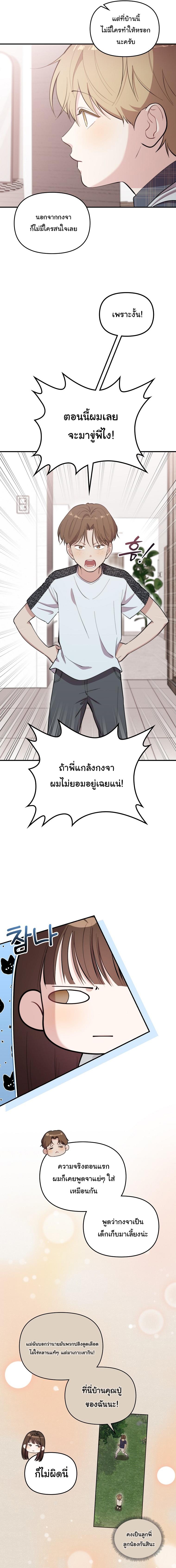 Manga-lc-com อ่านมังงะ อ่านการ์ตูน ออนไลน์ ฟรี Face Genius  0-Year-Old Top Star ตอนที่ 1 2 3 4 5 6 7 8 9 10 11 12 13 14 ฟรี ไม่มีโฆษณา Manga-lc - อ่าน มังงะ อ่าน การ์ตูน ออนไลน์ อ่านมังงะ ฟรี