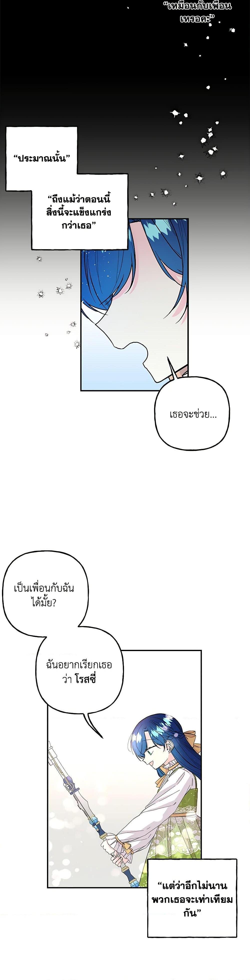 Manga-lc-com อ่านมังงะ อ่านการ์ตูน ออนไลน์ ฟรี Daughter of the Archmage ตอนที่ 1 2 3 4 5 6 7 8 9 10 11 12 13 14 ฟรี ไม่มีโฆษณา Manga-lc - อ่าน มังงะ อ่าน การ์ตูน ออนไลน์ อ่านมังงะ ฟรี