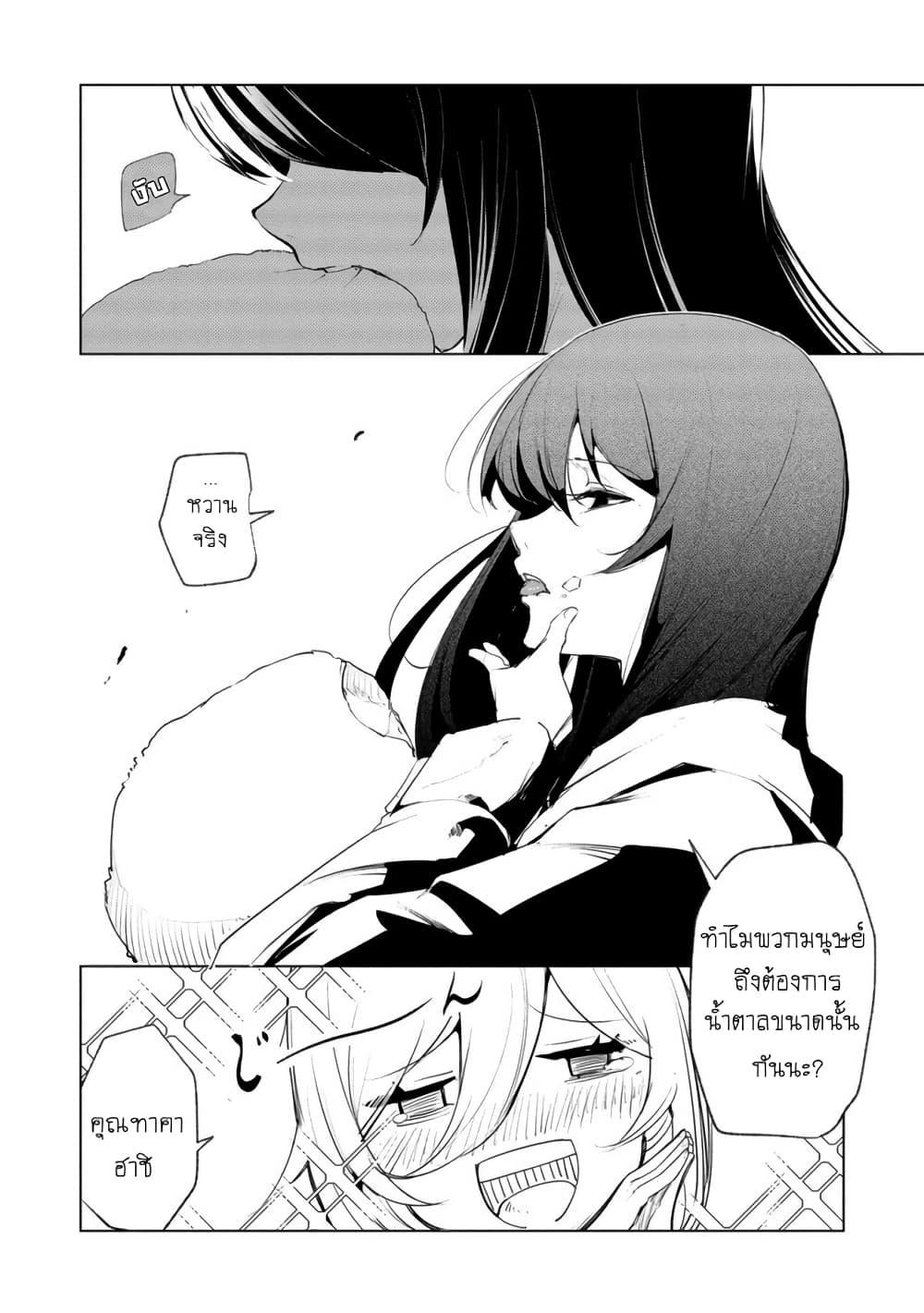 Manga-lc-com อ่านมังงะ อ่านการ์ตูน ออนไลน์ ฟรี Futsu to Bakemono ตอนที่ 1 2 3 4 5 6 7 8 9 10 11 12 13 14 ฟรี ไม่มีโฆษณา Manga-lc - อ่าน มังงะ อ่าน การ์ตูน ออนไลน์ อ่านมังงะ ฟรี